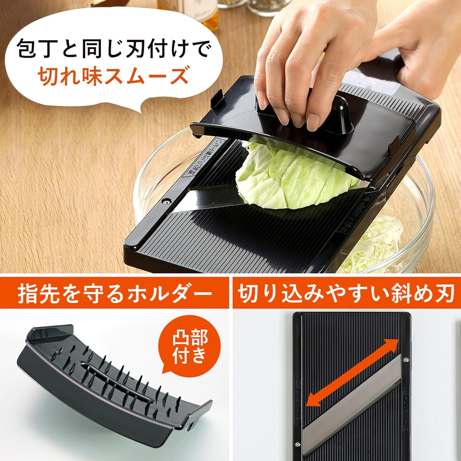 Shimomura - Cabbage Shredder - acier inox, lame japonaise - coupes fines