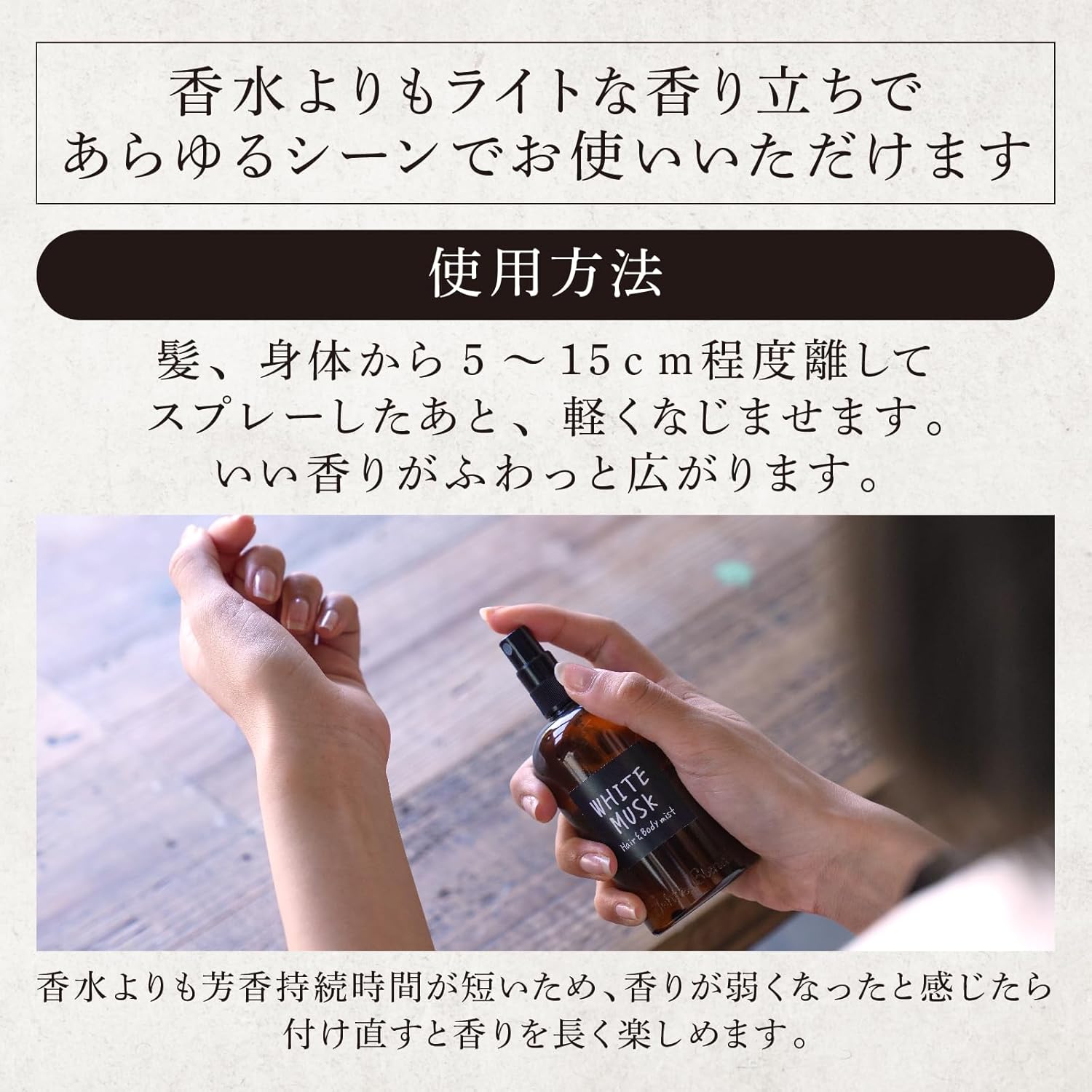 John's Blend - Hair & Body Mist - 110 ml - Parfum Musc Jasmin